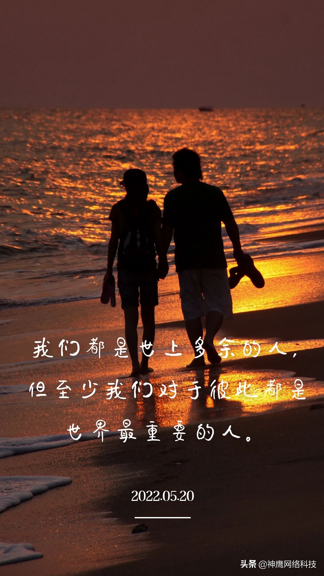 520浪漫表白文案句子发朋友圈,520表白创意一句话简短文案