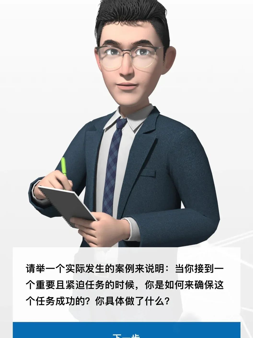 史上最难求职季：一天4套笔试做到凌晨，名校毕业生像白菜被挑选