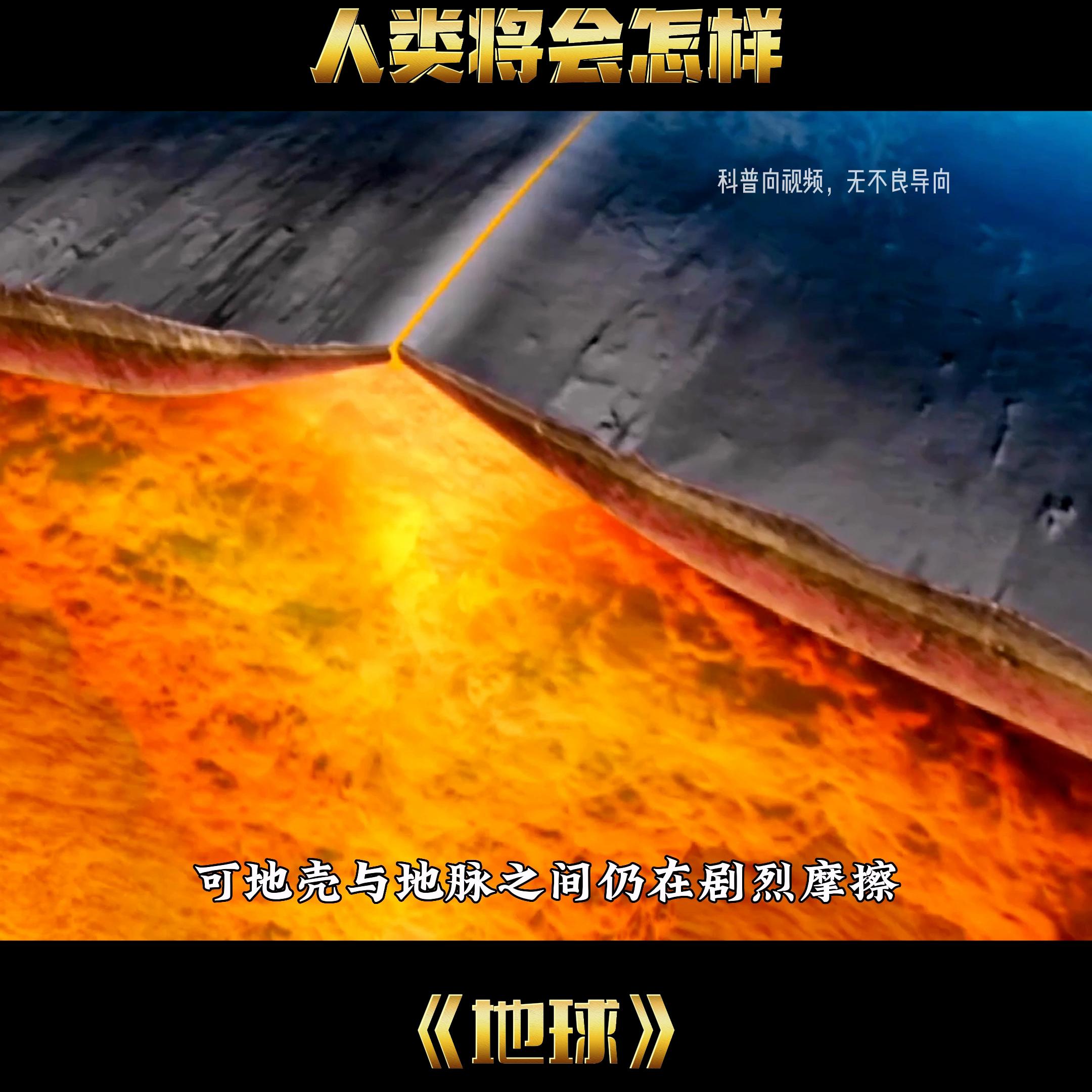 人类可以一直称霸地球吗刘慈欣,宇宙格局刘慈欣