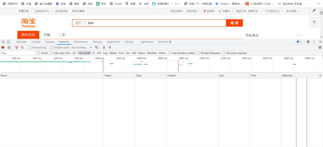 selenium爬取淘宝商品评论,淘宝爬虫selenium