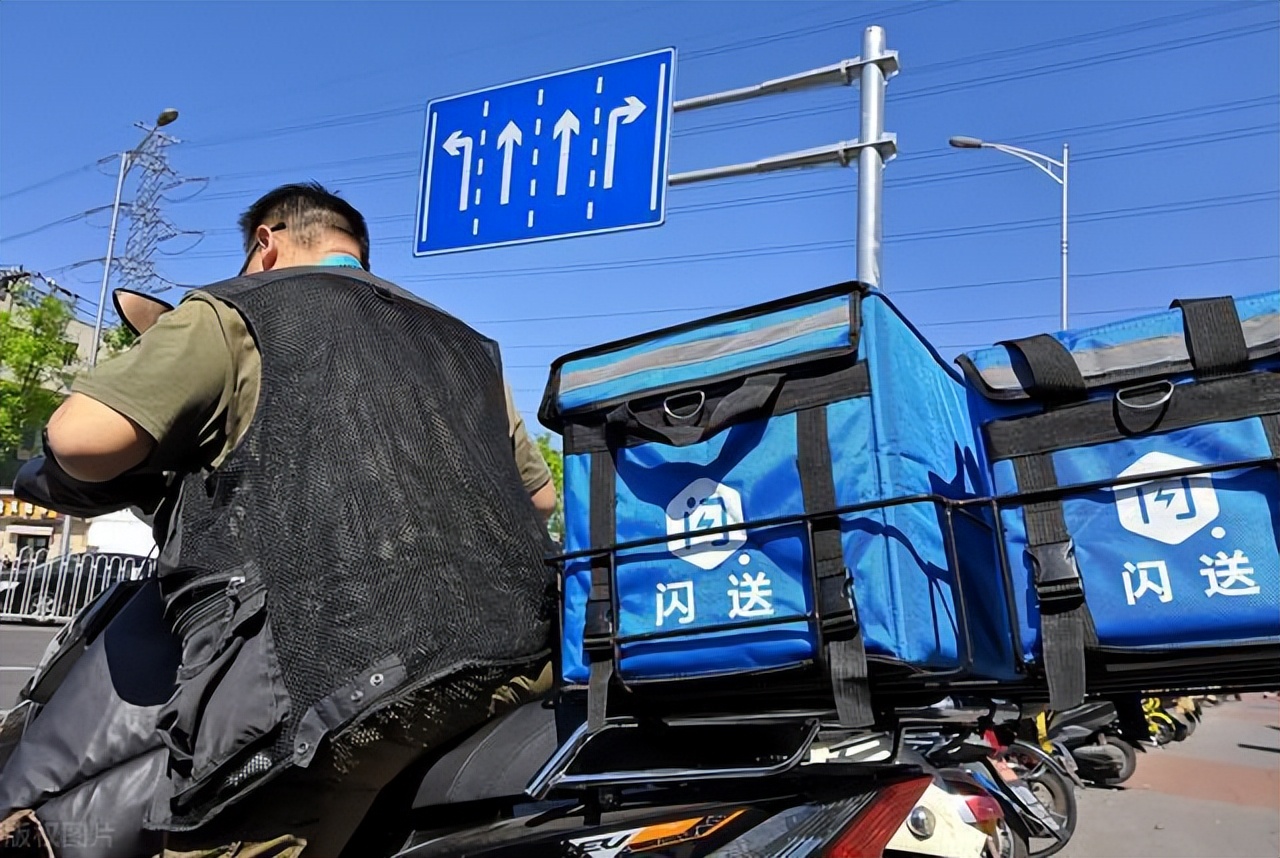 同城快递跑腿什么软件,同城跑腿哪个配送平台最便宜