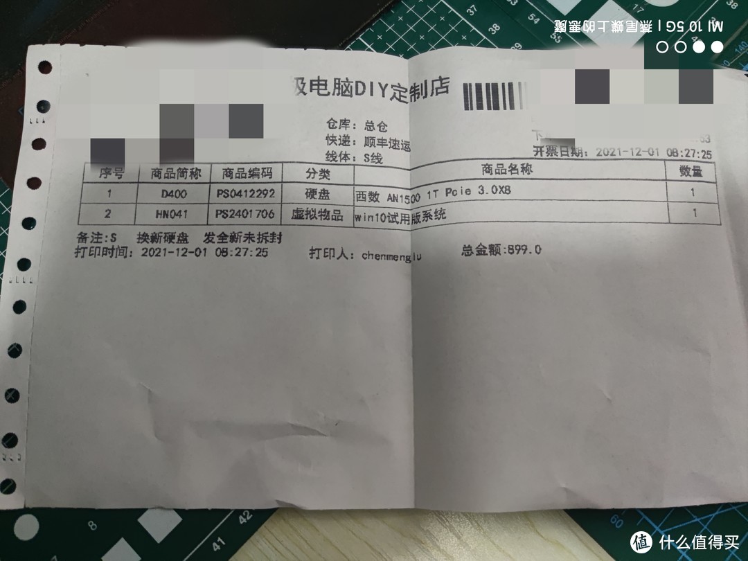 西数黑盘开箱评测更换硬盘,西数固态硬盘an1500