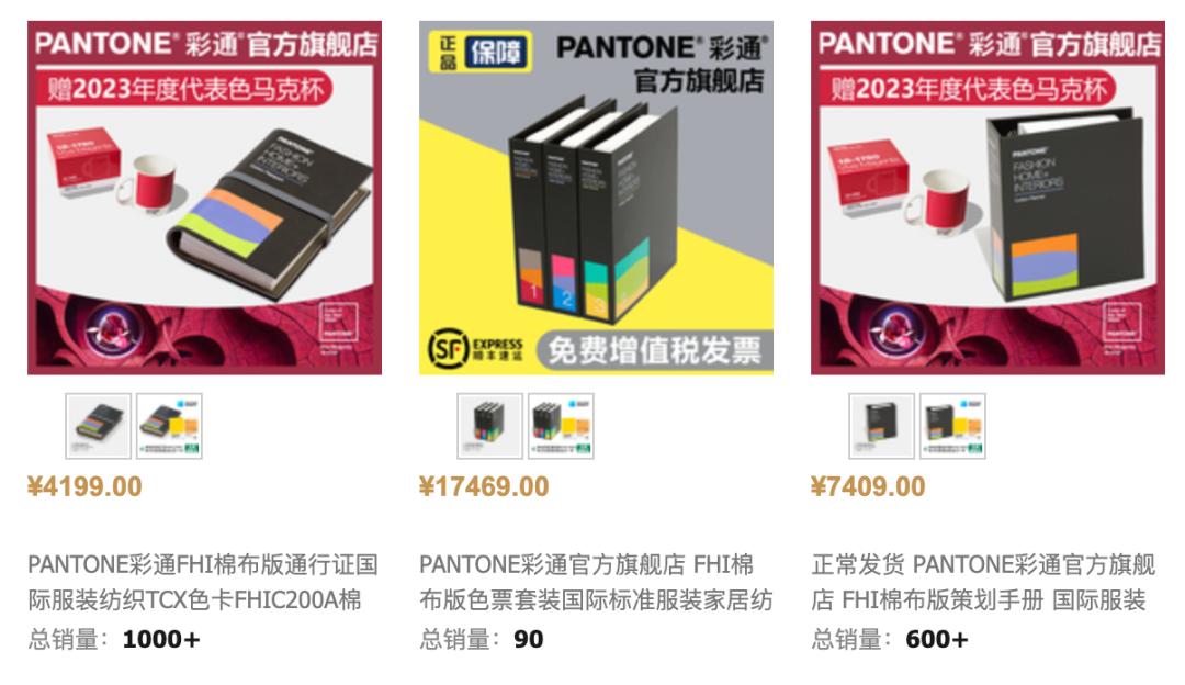 pantone今年的颜色,pantone公布年度颜色