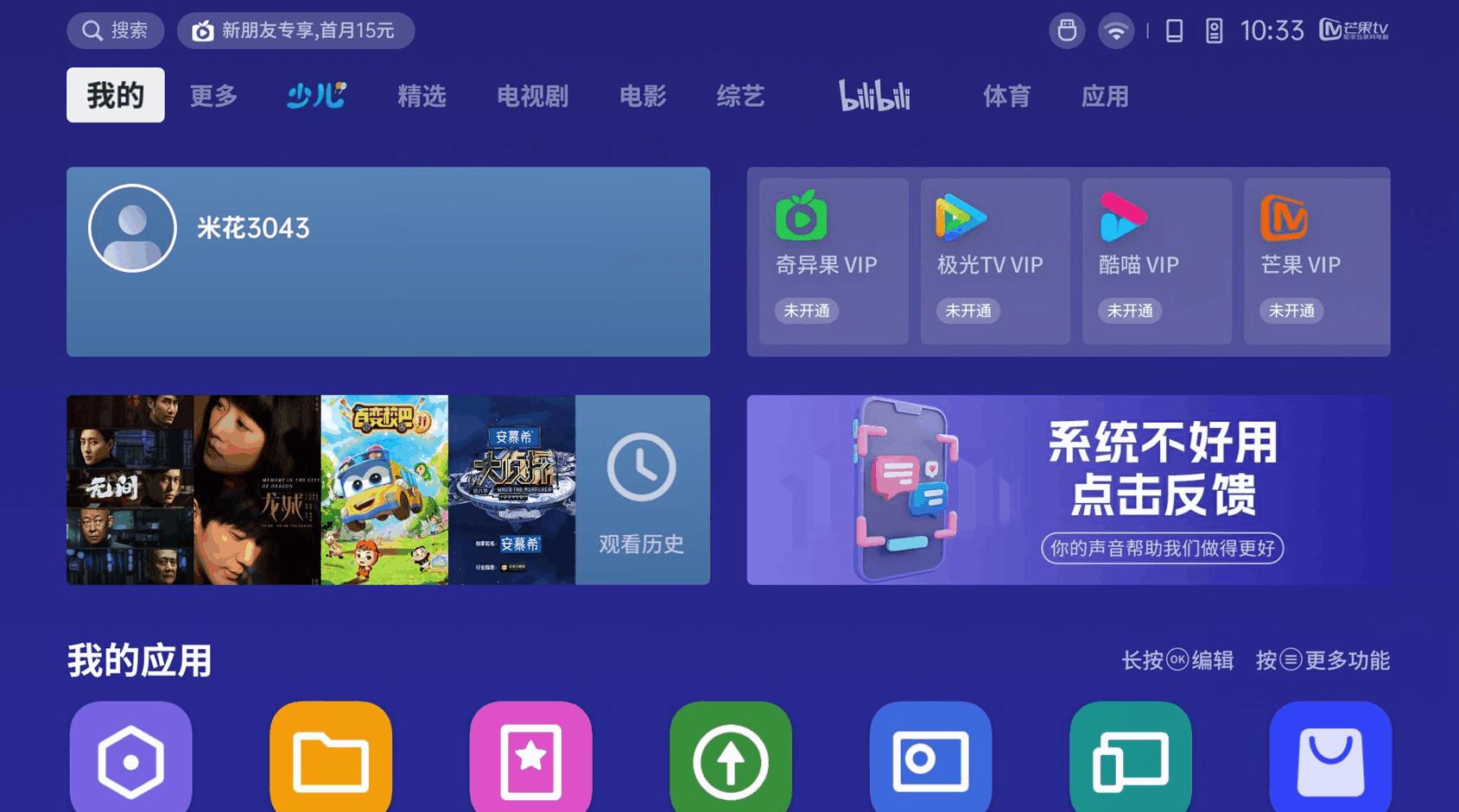 极米投影新品效果,极米中高端投影什么时候上新