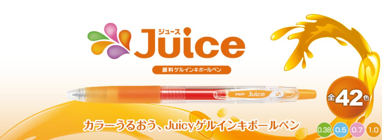 日本百乐文具的创新,世界文具品牌有哪些