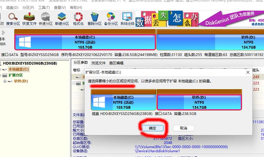 怎么把c盘空间扩容给d盘,如何扩容c盘空间win10