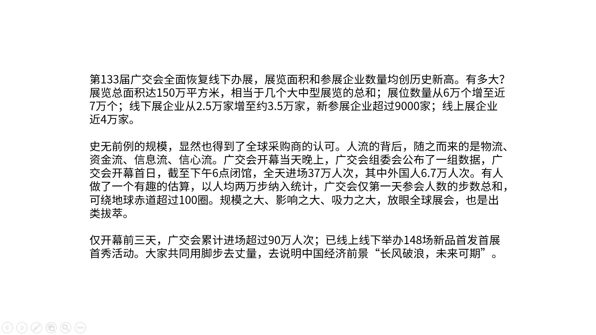 全是图片的ppt怎么做出高级感,ppt数据太单一怎么办