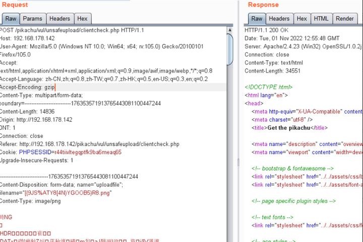 记一次简单的HTTP绕WAF