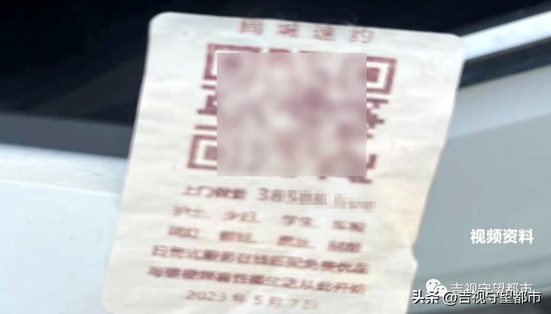 男孩扫直播二维码被骗两万元,男生扫码被骗10万元