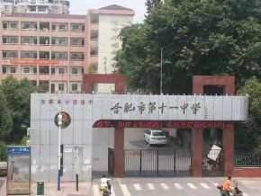 合肥的高中是如何择校的,2022届合肥168高中高二分班