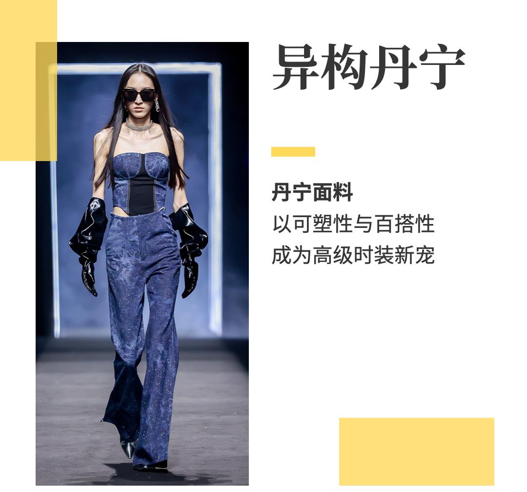 2023春季流行款式,2023年中年夏季流行款式