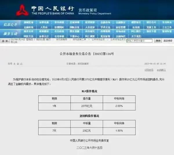 如何选择利率固定lpr还是浮动lpr,lpr利率下降了有什么用