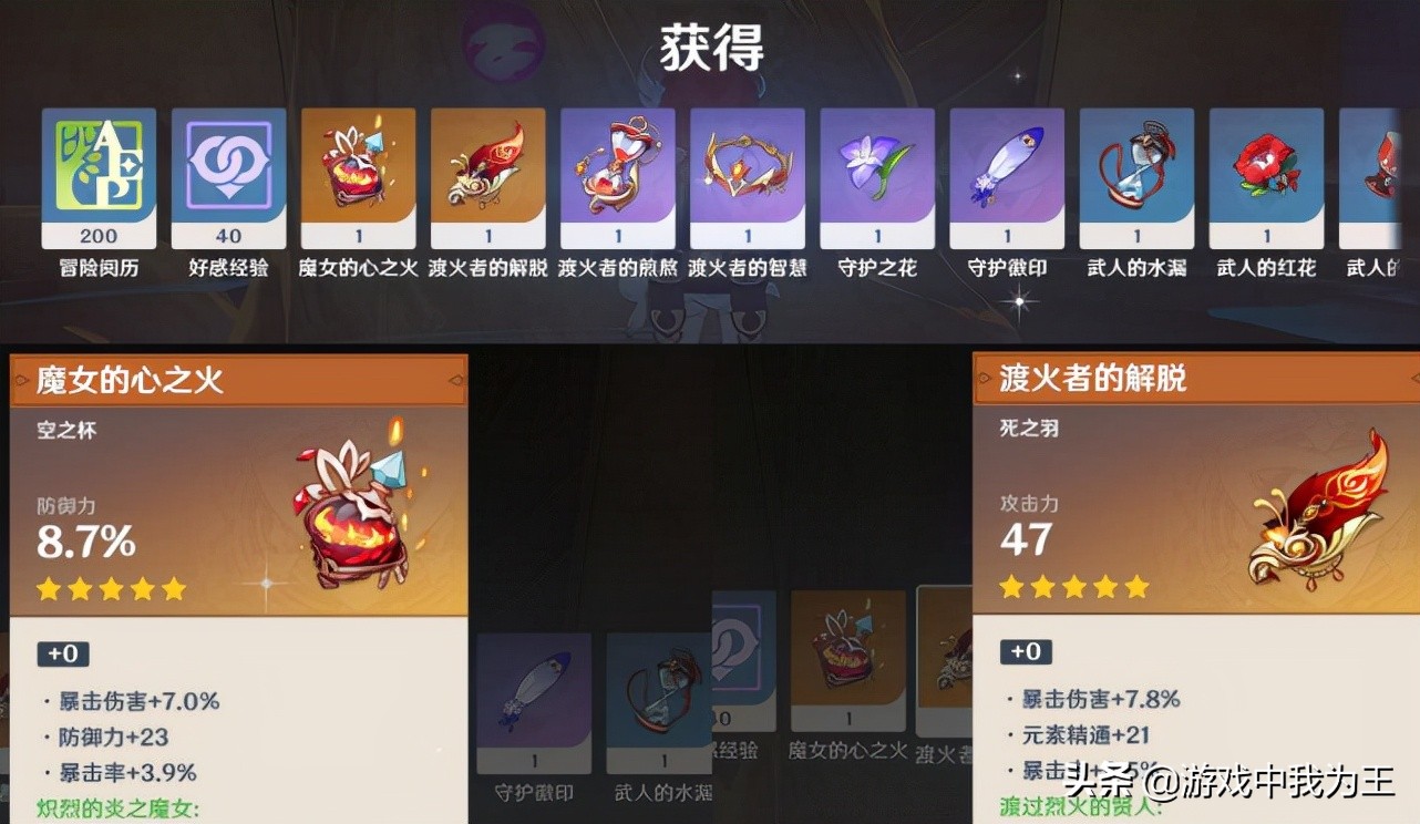 原神平民玩家也能凑到的5套阵容,原神平民的两套阵容搭配