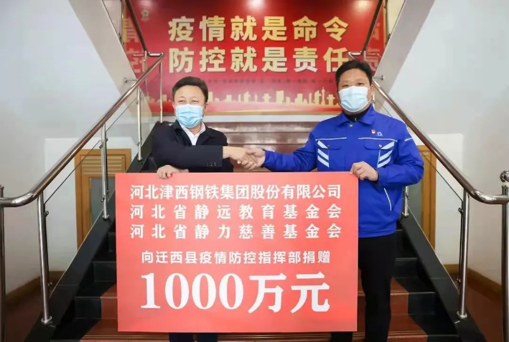 唐山新三板上市12家企业,唐山民营500强