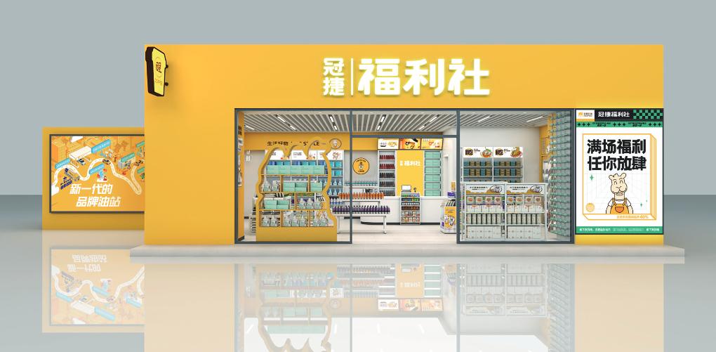 行业标杆企业成功案例,冠德石油是属于中石化还是中石油