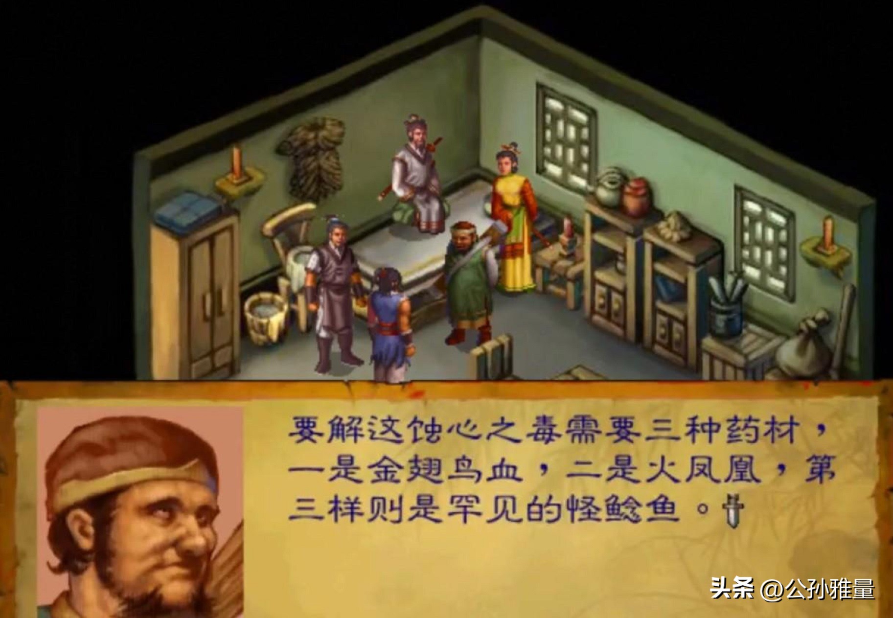 武林群侠传手游好玩吗,武林群侠传塔防游戏