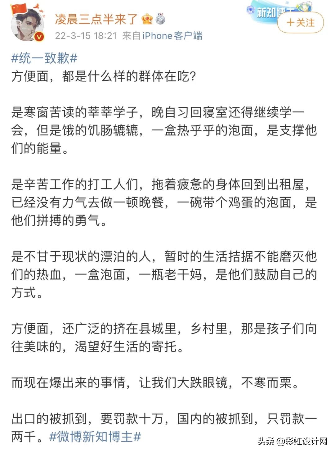 315大曝光图解,315令人发指的真实事件有哪些