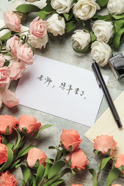 民间故事讳疾忌医,民间戒尺是什么意思