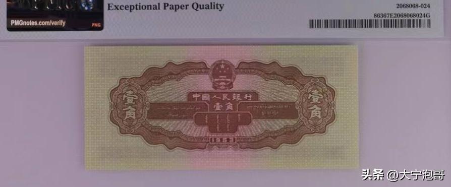 第二套人民币拖拉机一角,一二三版人民币知识大全