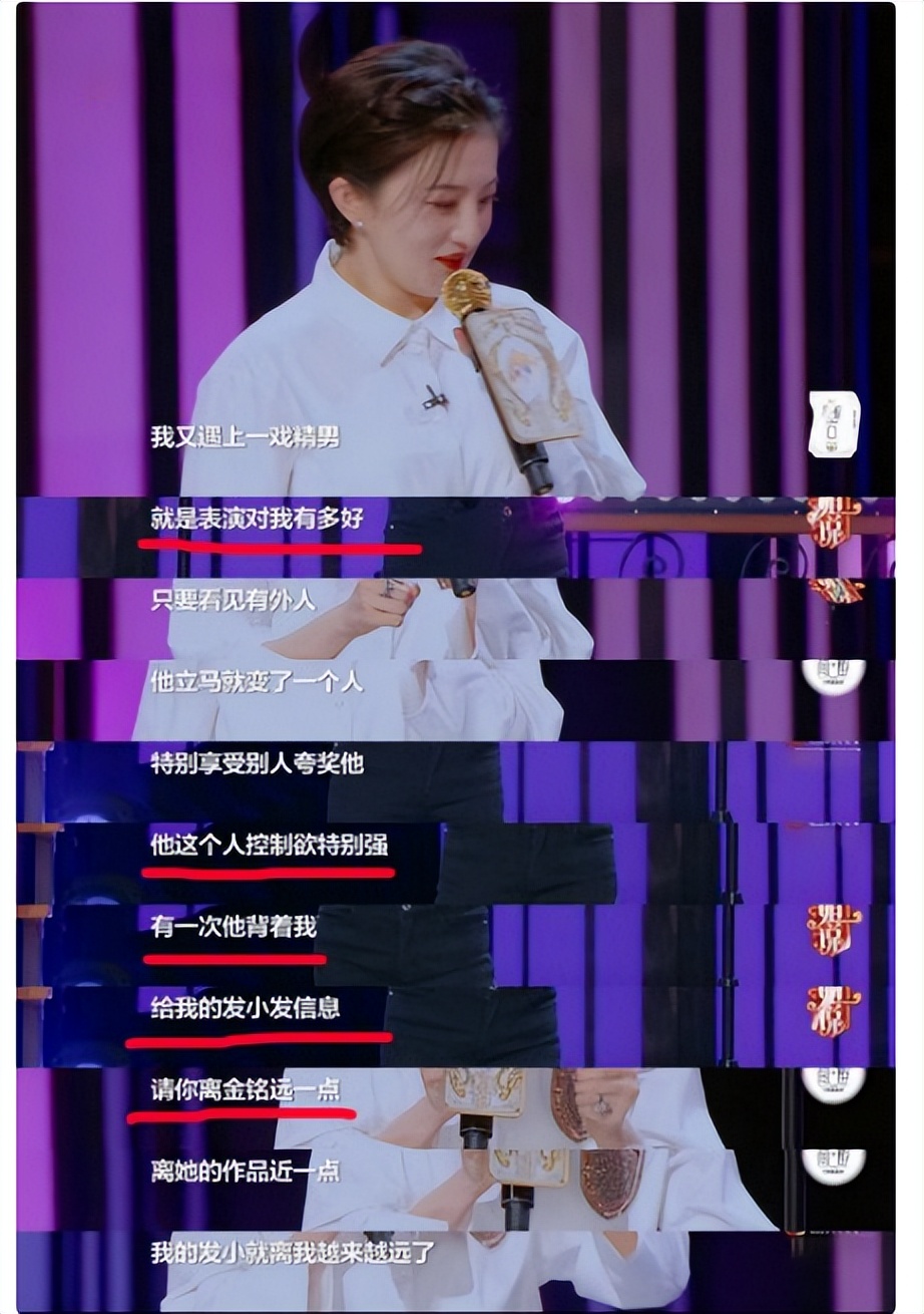 人间清醒朱喆,41岁金铭简介