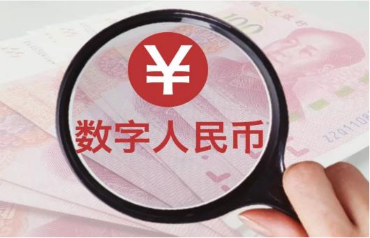 数字人民币正式发行！腐败分子将要失眠，大清洗即将来袭