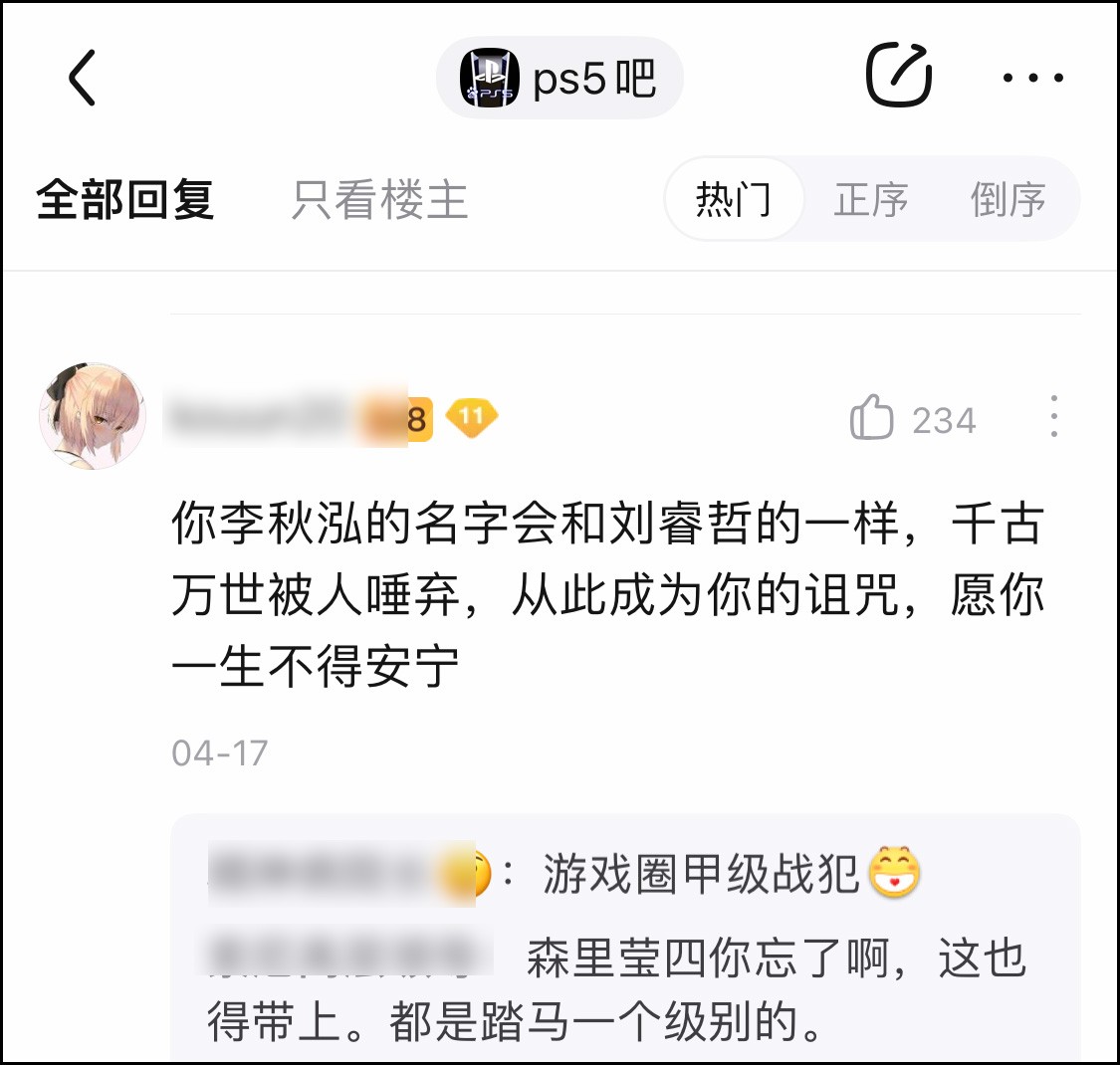偷盘哥事件影响,偷盘哥有错吗