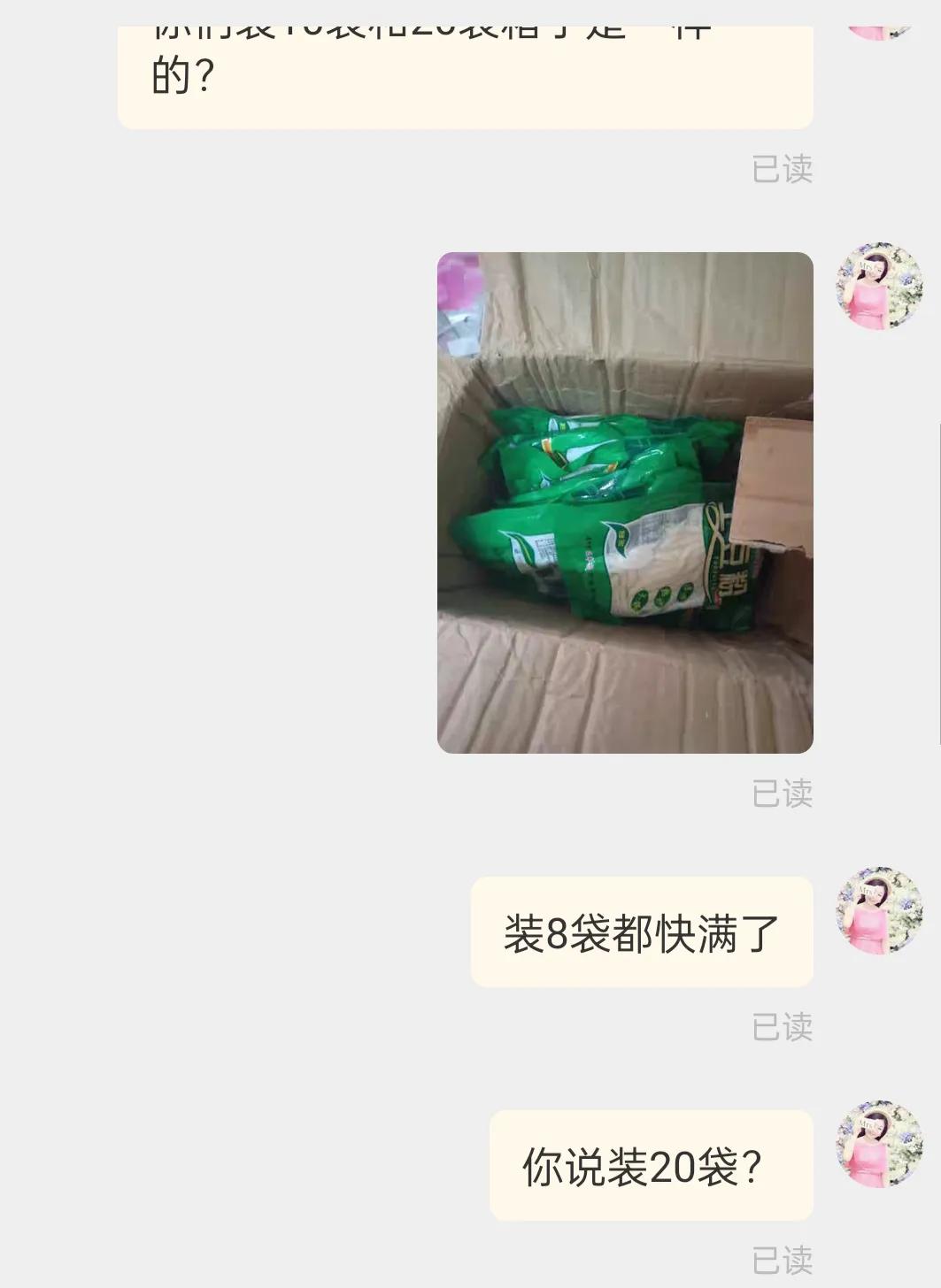 韵达快递大世界店,韵达快递大单桥