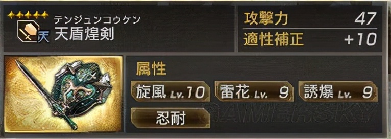 真三国无双7蜀五星秘武详细攻略,三国无双7猛将传吕布6星秘武攻略