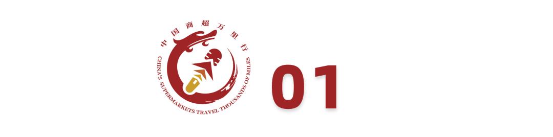 桓台信誉楼商厦一楼超市介绍,桓台信誉楼超市电话