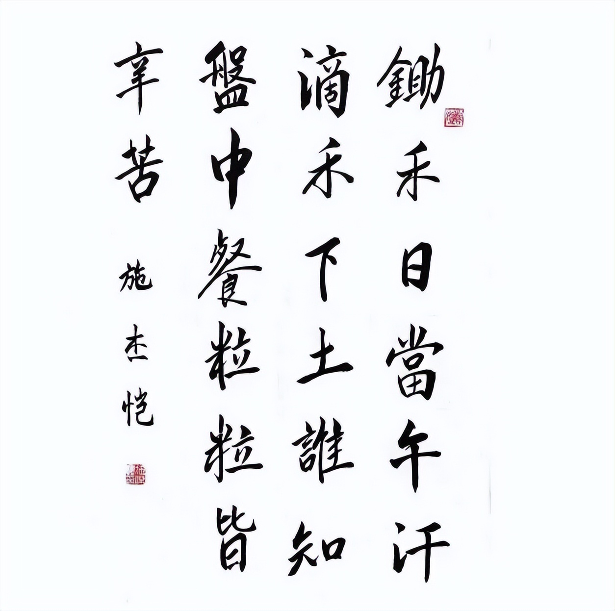 如皋几所小学排名,如皋第一中等专业学校