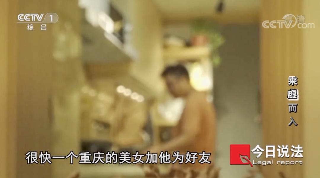 全民反诈重点防御的30类诈骗类型,反诈五大类17种诈骗套路