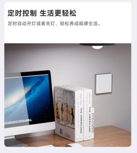 ​​创新玩出新高度，领普全新E1简约系列智能开关上市，亮点多多