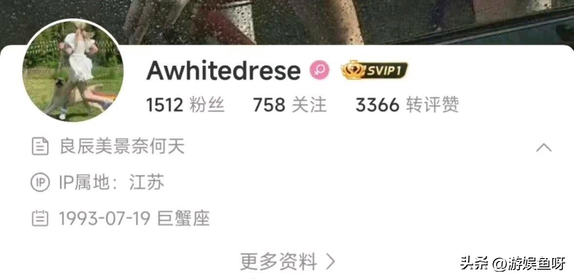 高副处长后续,女子晒礼物称副处长赠送最新回应