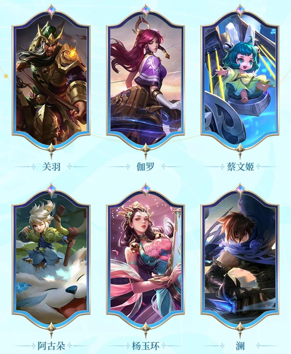 s33赛季战令进阶有什么,s31赛季战令奖励