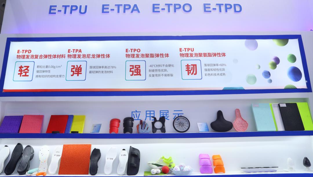 国内聚氨酯tpu原料,热塑性聚氨酯TPU