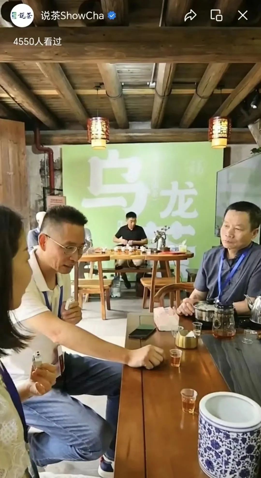 全球共享中国好茶！第四个国际茶日留下了哪些精彩时刻？