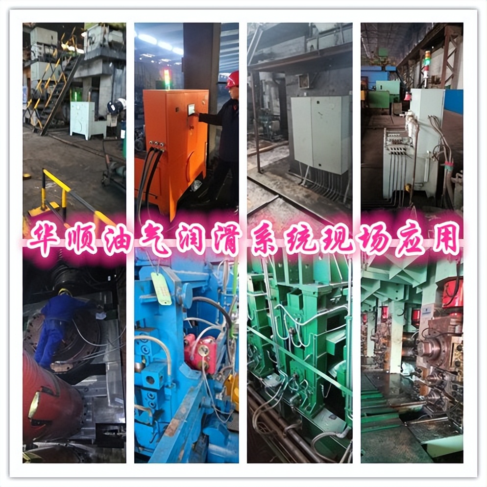 油气润滑和甘油润滑平常怎么注意,加工中心油气润滑和油雾润滑