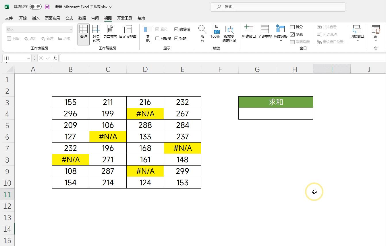 excel公式隔n行求和,excel中对n多条件的求和