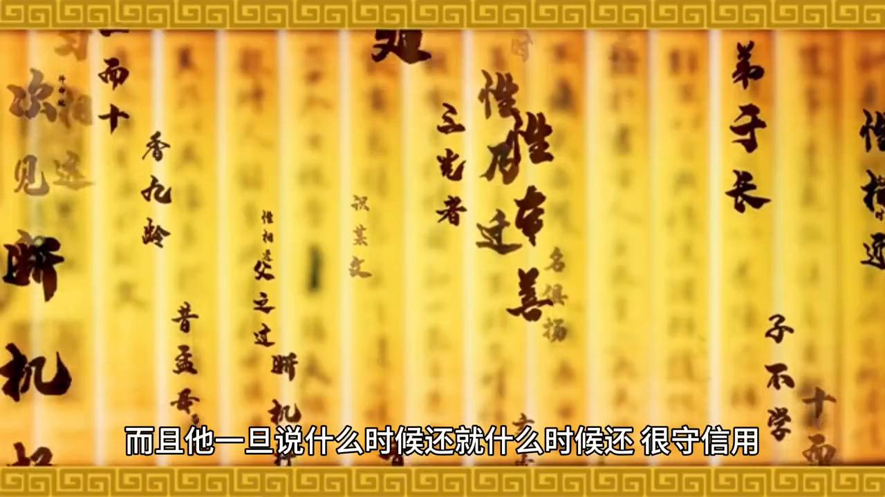 如果别人不讲信用该怎么办,大人不讲信用怎么办