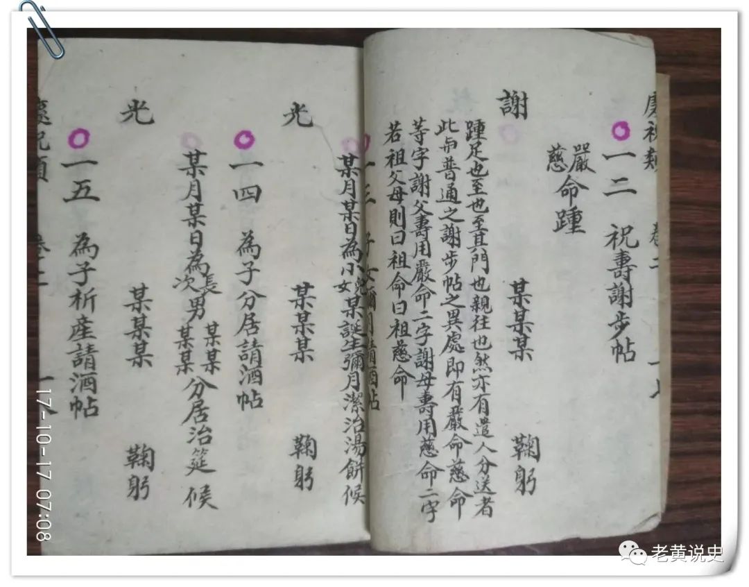 爷爷的生日的手抄报该怎么做,爷爷的手抄报大全大图