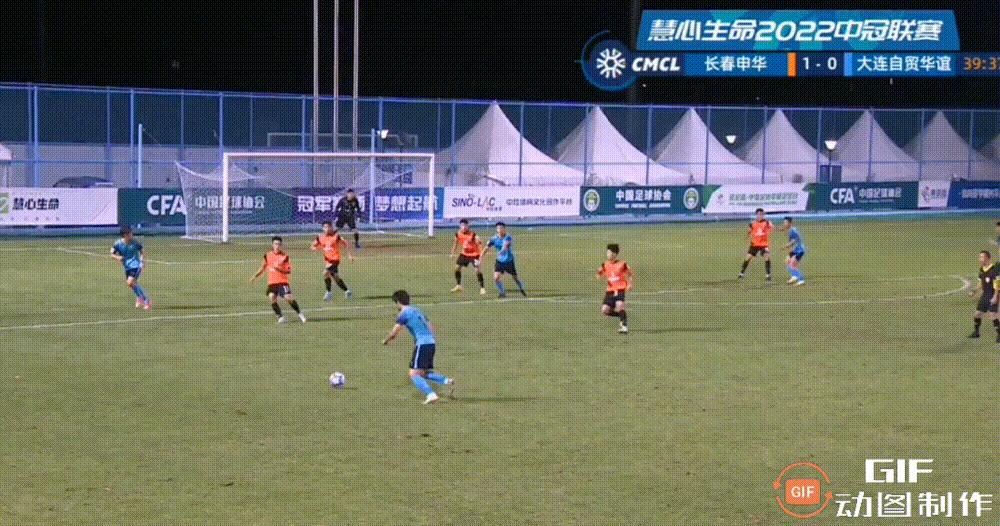 马力漏判点球，大连自贸华谊0-1长春申华，淘汰赛将与金石湾对决