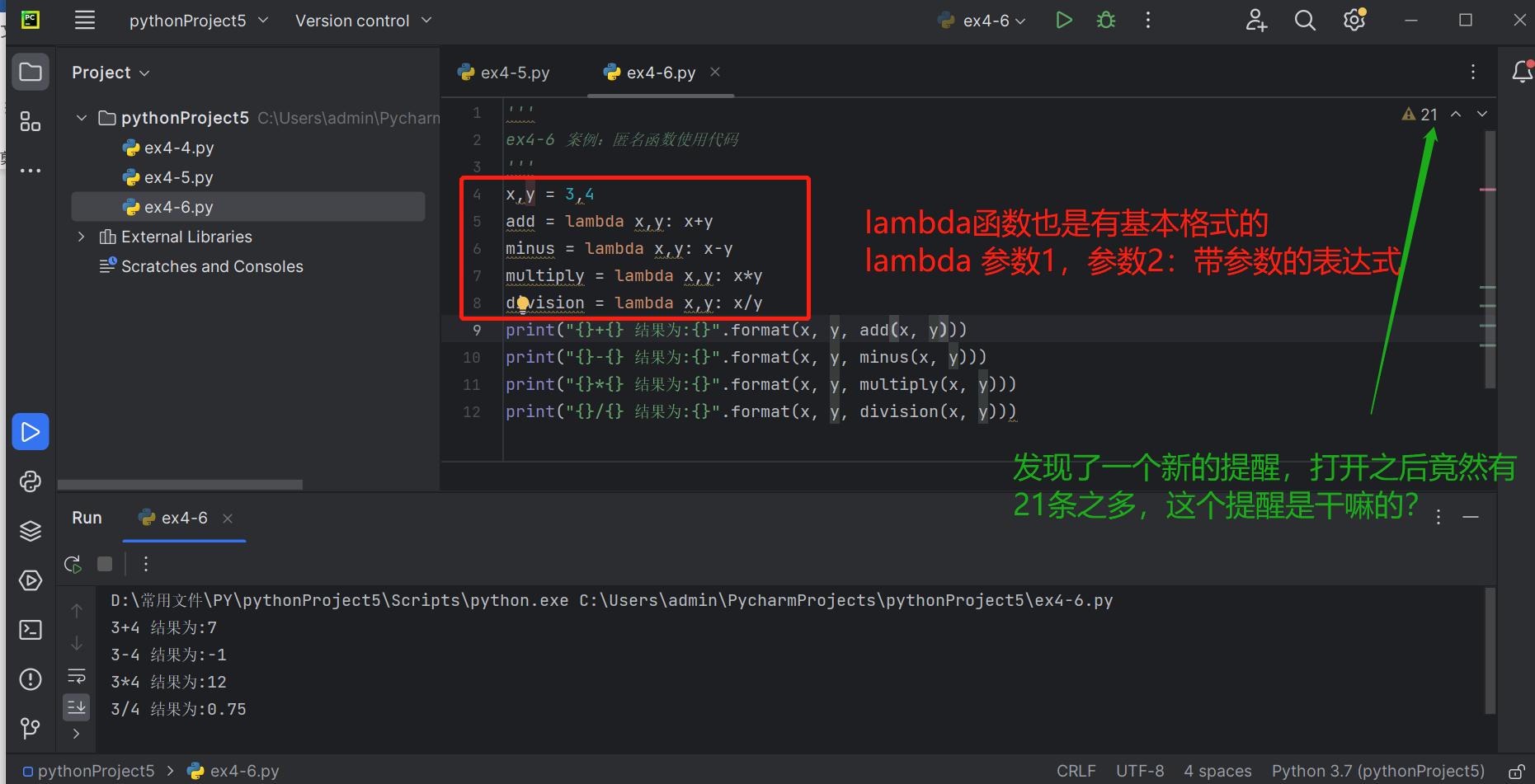 python中的lambda函数如何使用,python中的lambda函数
