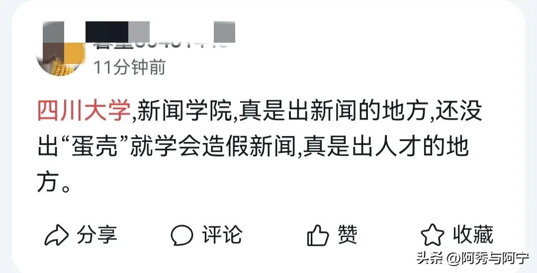 请停止网络暴力校园霸凌零容忍,请停止网络霸凌是什么意思