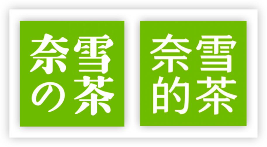 奈雪新品霸气回归,奈雪又出新品了