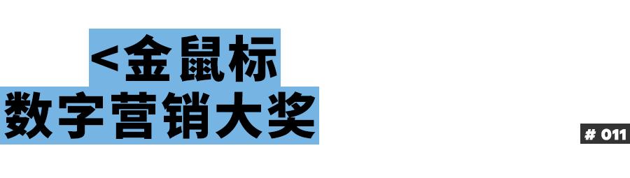E起淘金|CCE集团2023年第二季度斩获13项荣誉！