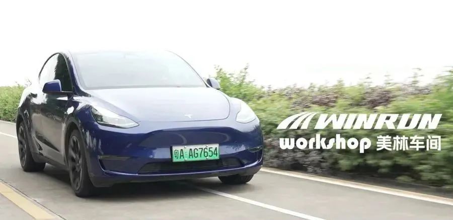 新能源静音轮胎,新能源汽车专用轮胎米其林