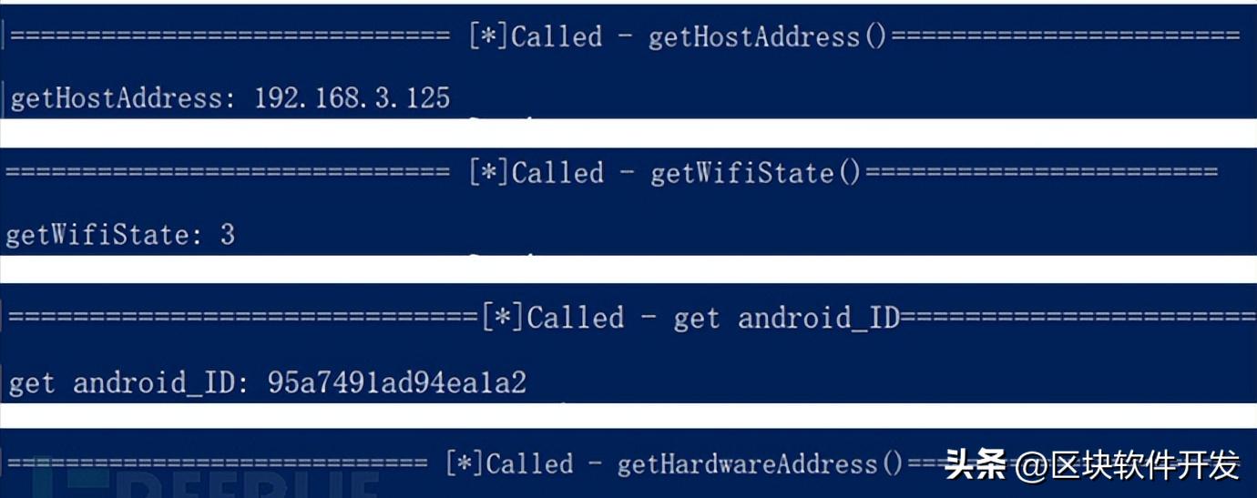 androidhook技术的原理,hook修改安卓系统属性