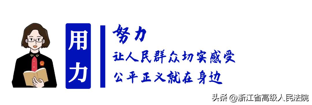 全国办案标兵吴静：努力做一名传递司法温度的海事法官