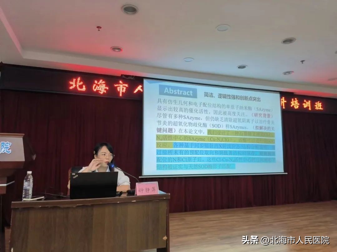 引进泌尿系肿瘤研究博士后开设前列腺专病门诊