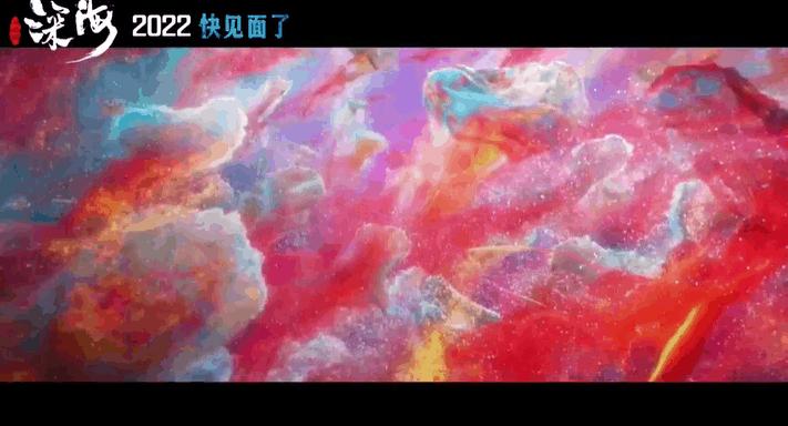 好不容易过审，我不忍心骂它！《深海》，不认命，才是国漫的命